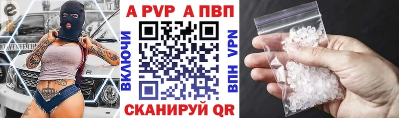 blacksprut ONION  Берёзовский  А ПВП СК 