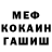 КЕТАМИН VHQ Aisha TTT