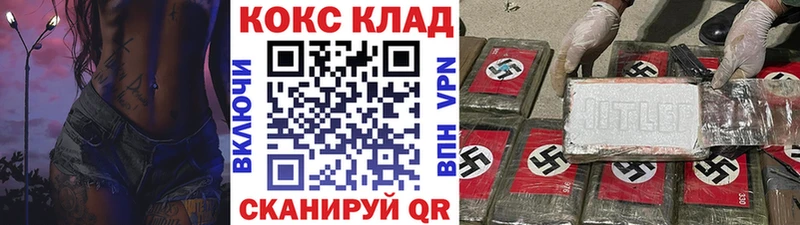 omg ССЫЛКА Берёзовский Кокаин 98%