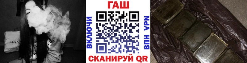 цены наркотик  Берёзовский  ГАШИШ Premium 