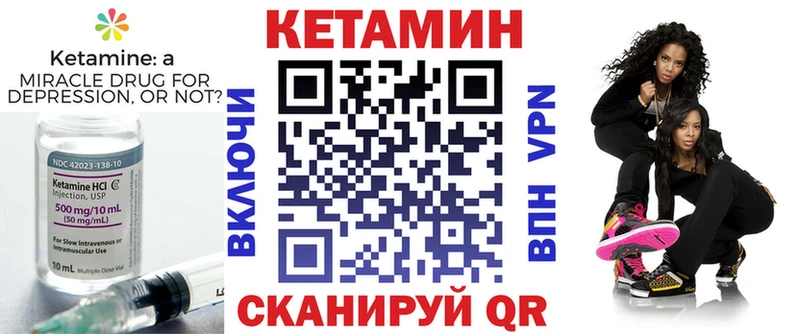 дарк нет официальный сайт  где можно купить наркотик  Берёзовский  Кетамин ketamine 