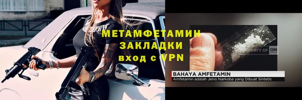 mdma Краснослободск