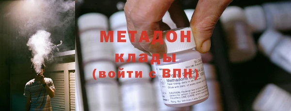 мяу мяу кристалл Киренск
