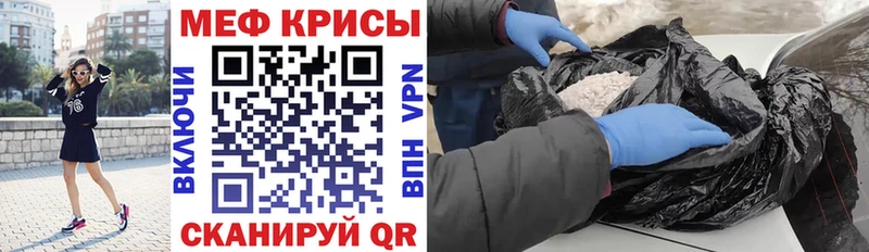 сколько стоит  Берёзовский  МЕФ 4 MMC 