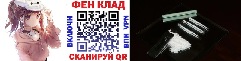 Первитин Methamphetamine  Берёзовский 