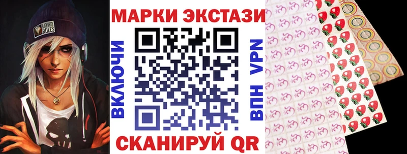 Марки 25I-NBOMe 1500мкг  это как зайти  Берёзовский 