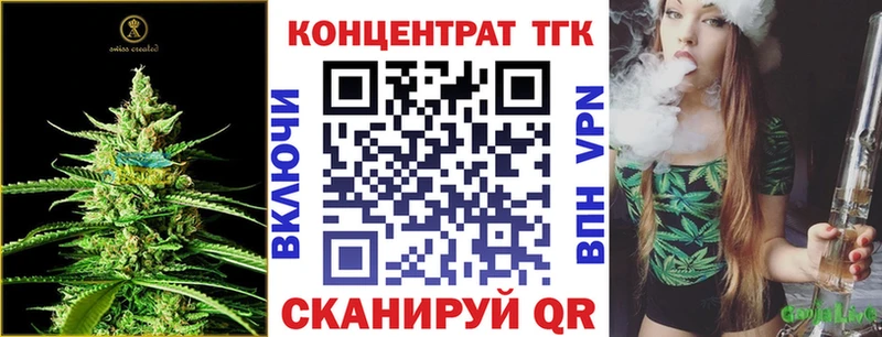 Дистиллят ТГК вейп с тгк  Берёзовский 
